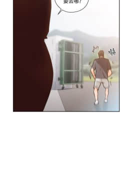 解禁：初始的快感 1-103話[完結]_3052