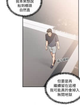 解禁：初始的快感 1-103話[完結]_3051