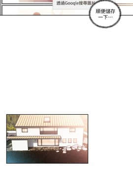 解禁：初始的快感 1-103話[完結]_3050