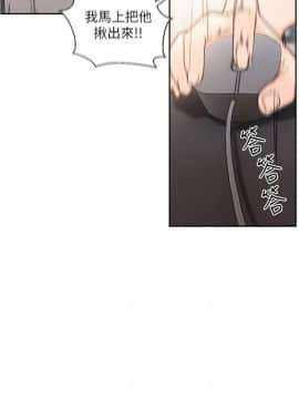 解禁：初始的快感 1-103話[完結]_3049