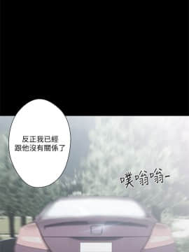解禁：初始的快感 1-103話[完結]_3042