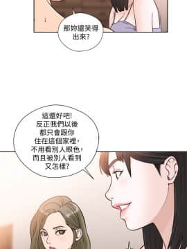 解禁：初始的快感 1-103話[完結]_3033
