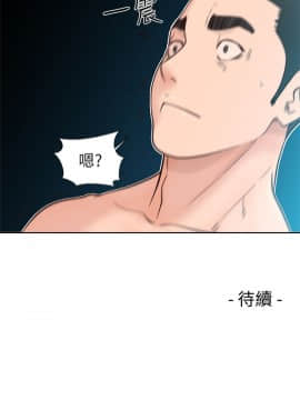 解禁：初始的快感 1-103話[完結]_3025