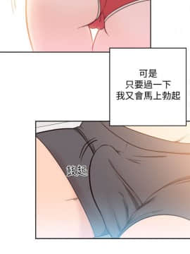 解禁：初始的快感 1-103話[完結]_3017