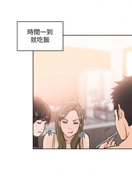 解禁：初始的快感 1-103話[完結]_3015