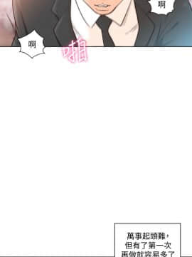 解禁：初始的快感 1-103話[完結]_3012