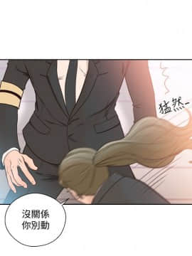 解禁：初始的快感 1-103話[完結]_3009
