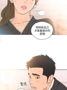 解禁：初始的快感 1-103話[完結]_3008