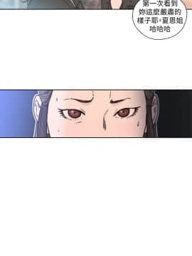 解禁：初始的快感 1-103話[完結]_3006