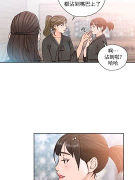 解禁：初始的快感 1-103話[完結]_3004