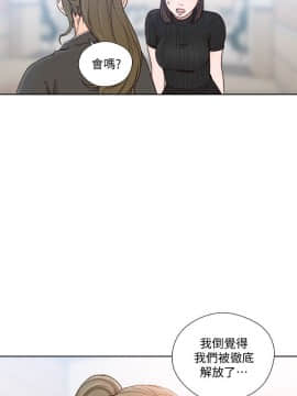 解禁：初始的快感 1-103話[完結]_2999