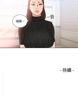 解禁：初始的快感 1-103話[完結]_2996