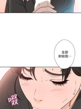 解禁：初始的快感 1-103話[完結]_2995
