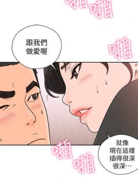 解禁：初始的快感 1-103話[完結]_2994