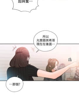 解禁：初始的快感 1-103話[完結]_2991
