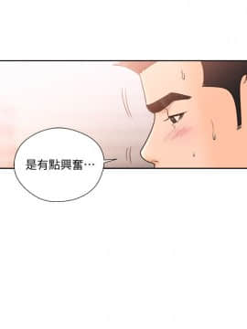 解禁：初始的快感 1-103話[完結]_2990