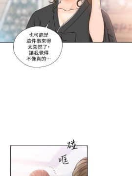 解禁：初始的快感 1-103話[完結]_2985