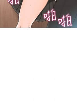 解禁：初始的快感 1-103話[完結]_2986