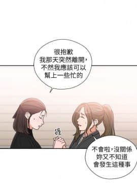 解禁：初始的快感 1-103話[完結]_2984