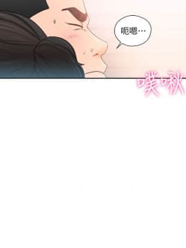 解禁：初始的快感 1-103話[完結]_2979