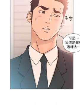 解禁：初始的快感 1-103話[完結]_2975