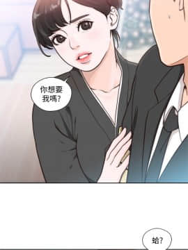 解禁：初始的快感 1-103話[完結]_2970
