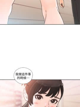 解禁：初始的快感 1-103話[完結]_2974