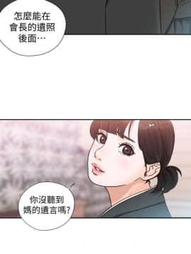 解禁：初始的快感 1-103話[完結]_2973