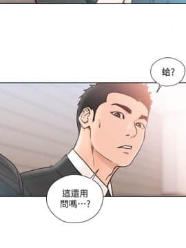 解禁：初始的快感 1-103話[完結]_2968