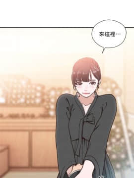 解禁：初始的快感 1-103話[完結]_2969
