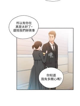 解禁：初始的快感 1-103話[完結]_2967
