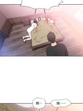 解禁：初始的快感 1-103話[完結]_2963