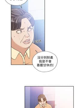 解禁：初始的快感 1-103話[完結]_2959