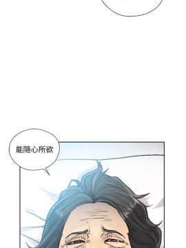 解禁：初始的快感 1-103話[完結]_2961