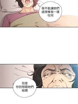 解禁：初始的快感 1-103話[完結]_2957