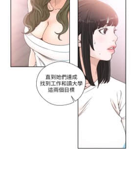 解禁：初始的快感 1-103話[完結]_2955