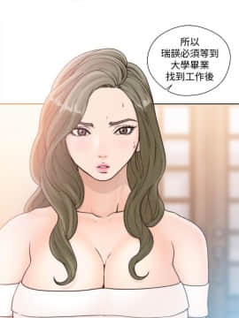 解禁：初始的快感 1-103話[完結]_2951