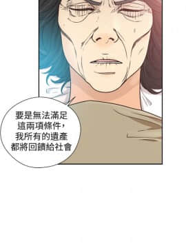 解禁：初始的快感 1-103話[完結]_2952