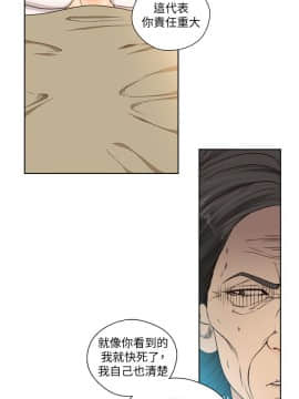 解禁：初始的快感 1-103話[完結]_2948