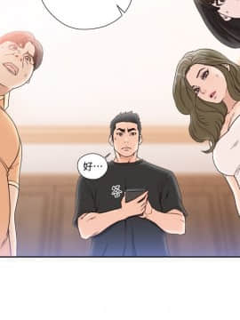 解禁：初始的快感 1-103話[完結]_2949