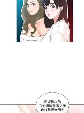 解禁：初始的快感 1-103話[完結]_2943