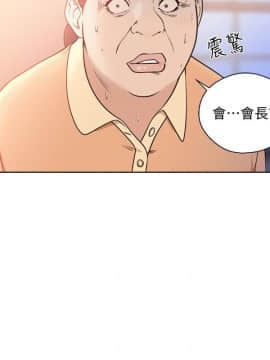 解禁：初始的快感 1-103話[完結]_2945