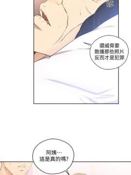 解禁：初始的快感 1-103話[完結]_2946
