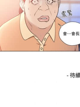 解禁：初始的快感 1-103話[完結]_2942