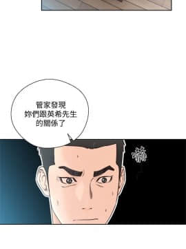 解禁：初始的快感 1-103話[完結]_2939