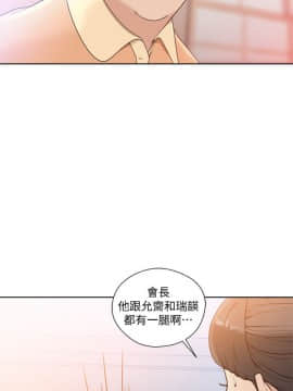 解禁：初始的快感 1-103話[完結]_2941