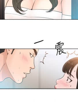 解禁：初始的快感 1-103話[完結]_2938