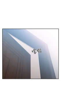 解禁：初始的快感 1-103話[完結]_2933