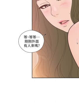 解禁：初始的快感 1-103話[完結]_2930