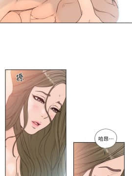 解禁：初始的快感 1-103話[完結]_2925
